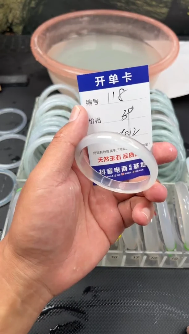 手镯玛瑙/玉髓未镶嵌118