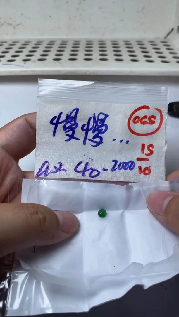 未镶嵌定制翡翠慢*缅甸天然翡翠A货65