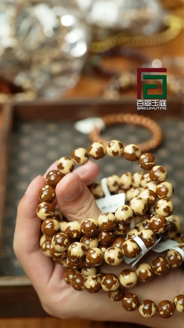 紫金鼠手串7643精品熊猫正三花光珠11+