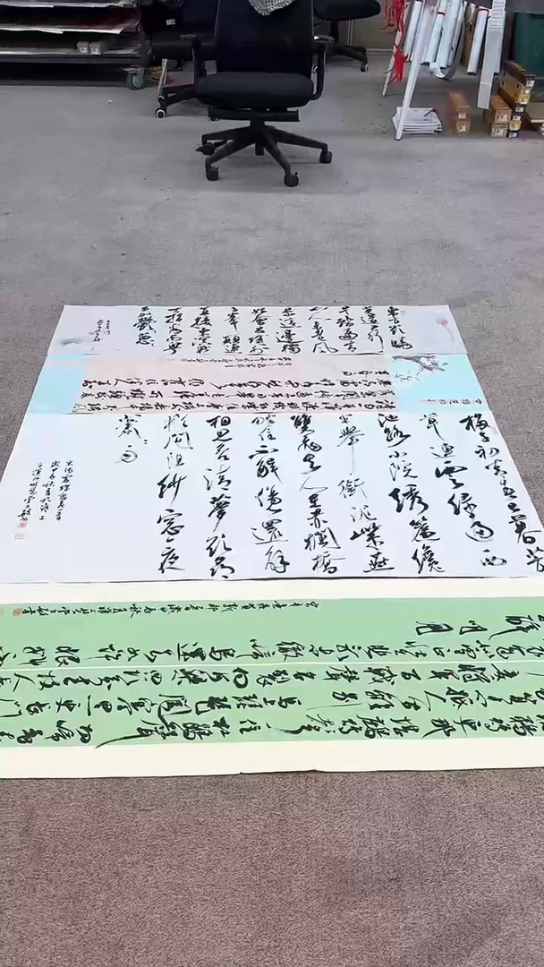 【闪购商品】国画pmw不二轩旗舰店书法ZWM5