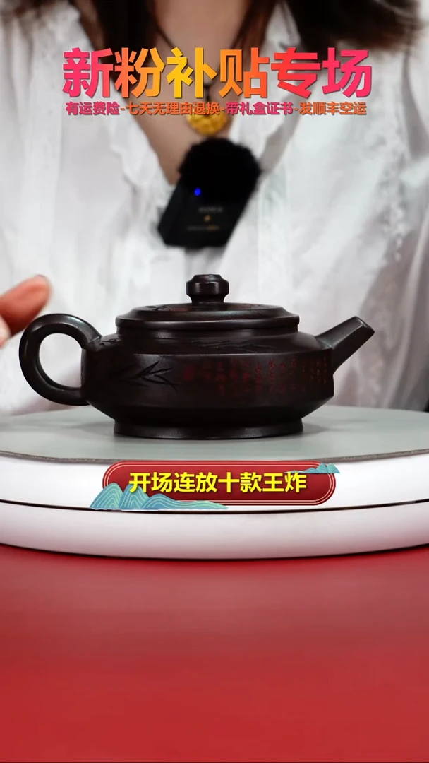 茶壶紫砂顾建华赤龙血砂清风周盘250CC