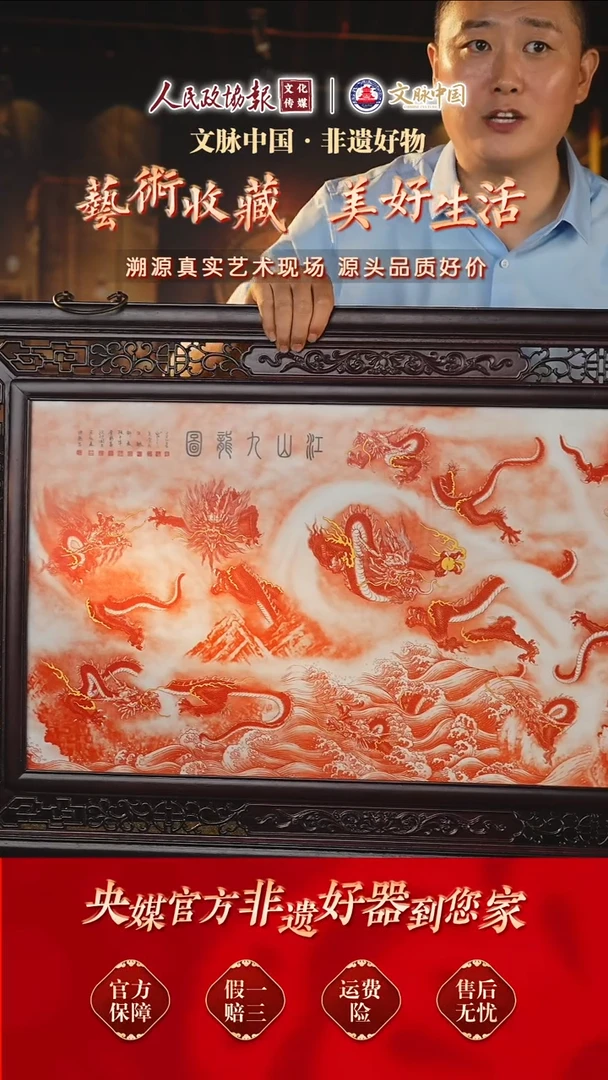 文脉中国陶瓷杯杯755