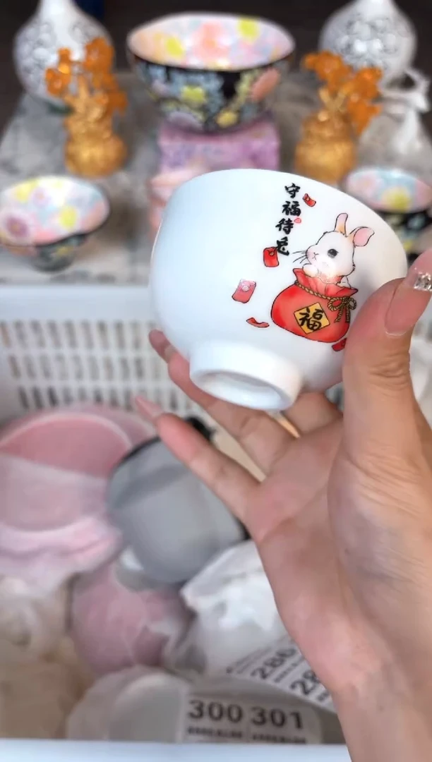 瓷片263默认微瑕15包邮库存1件