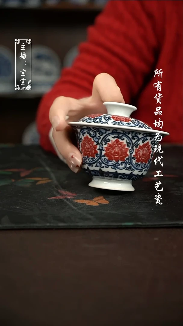 微瑕 福利手绘现代高温瓷  130cc 有瑕