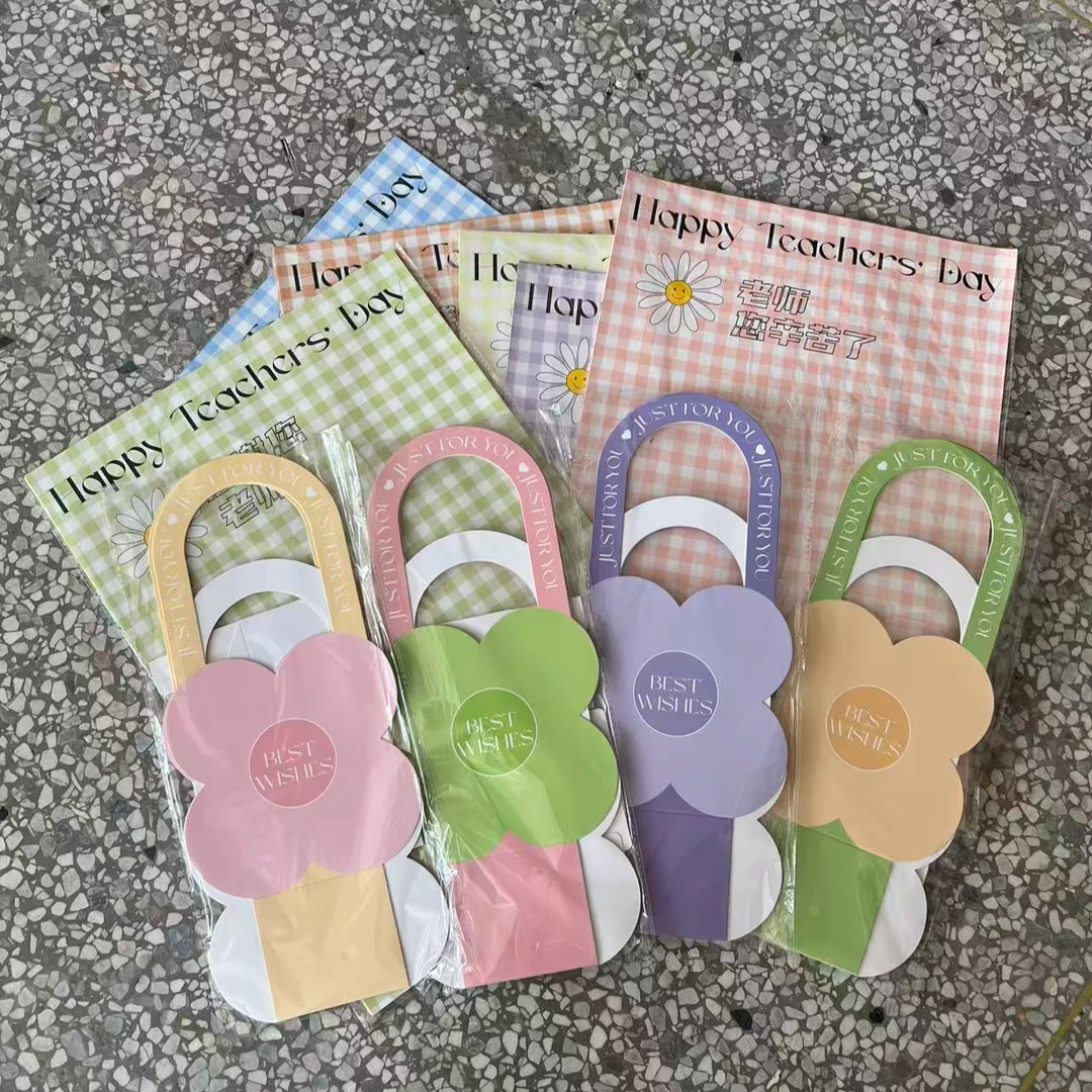 10包教师节包装纸  款式不指定发