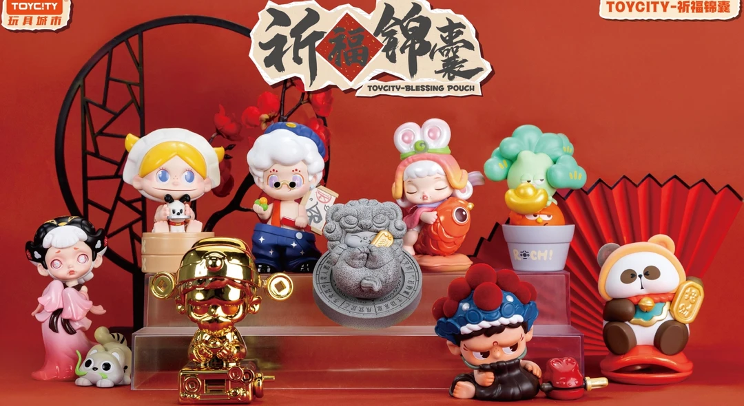 TOYCITY劳拉祈福锦囊潮玩手办盲盒
