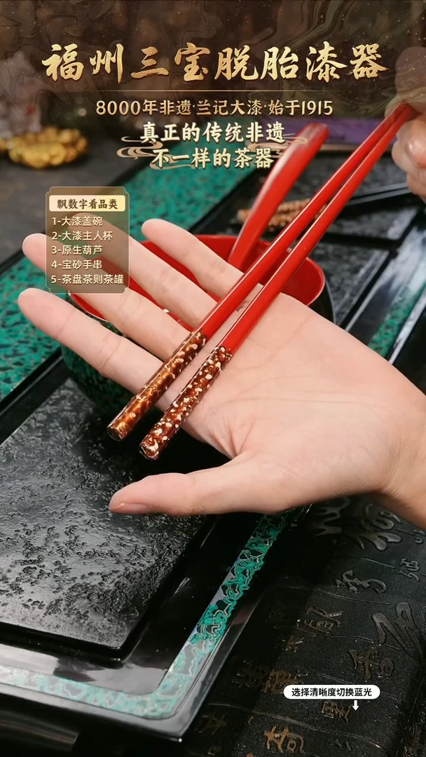 兰记手工漆器-一物一拍 以商品图片为主