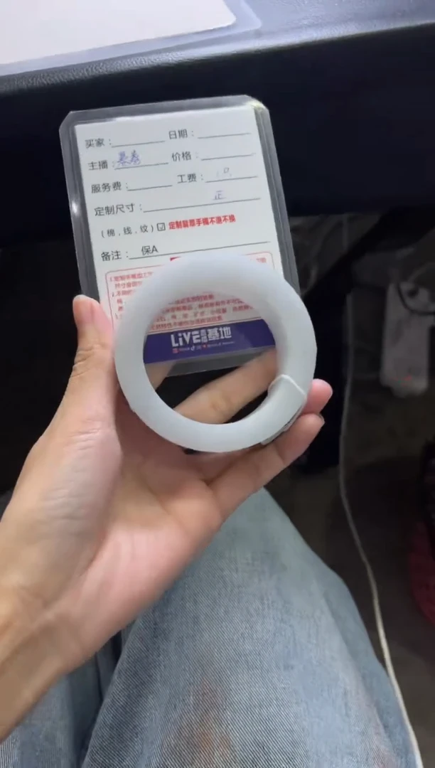 未镶嵌手镯定制翡翠沐*定制手镯不退不换