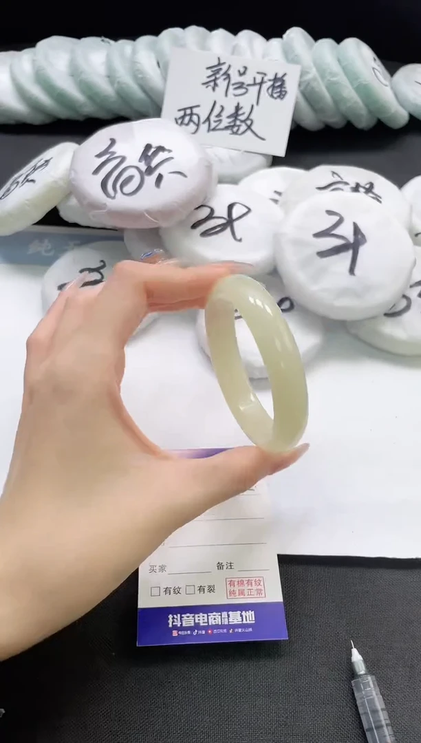 未镶嵌手镯石英质玉65-58