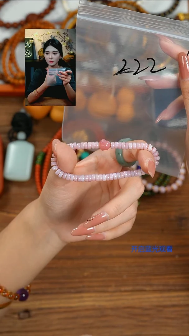 未镶嵌手串玛瑙/玉髓青**气山也出品