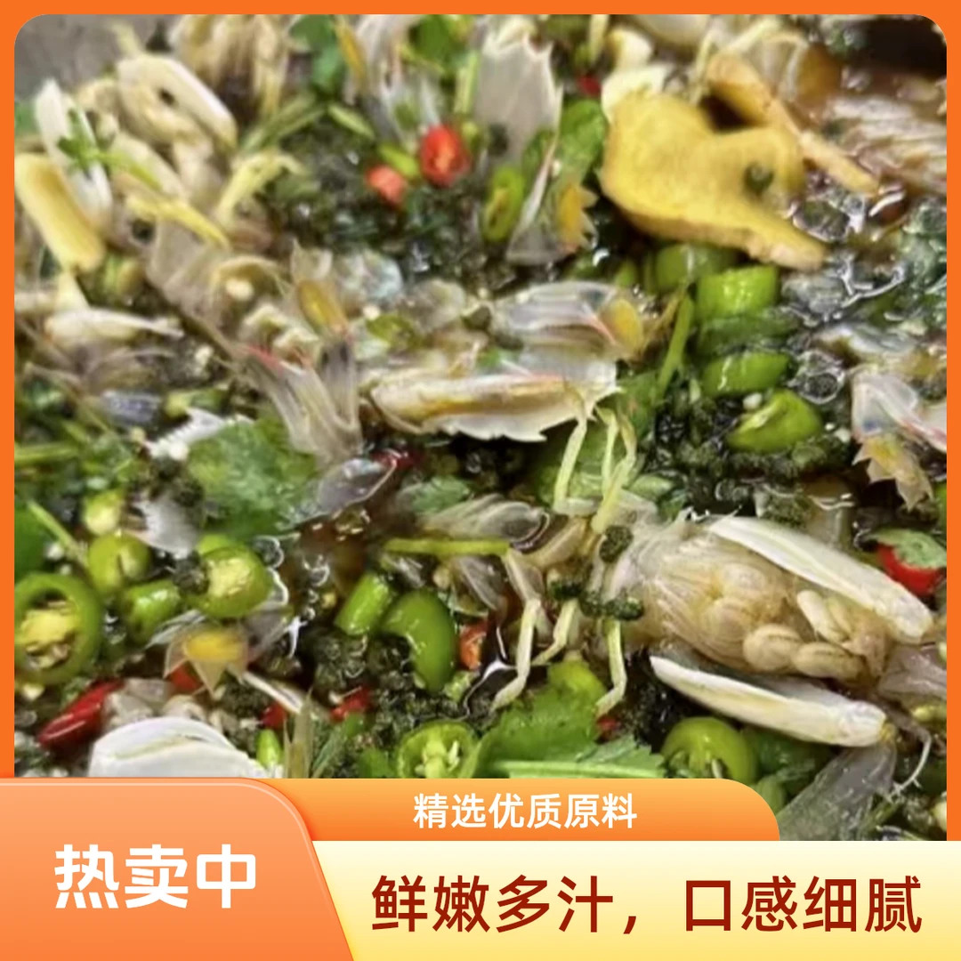 【宠粉福利】大连生腌皮皮虾虾爬子500g*2桶 固形物大于70%嫌小勿拍