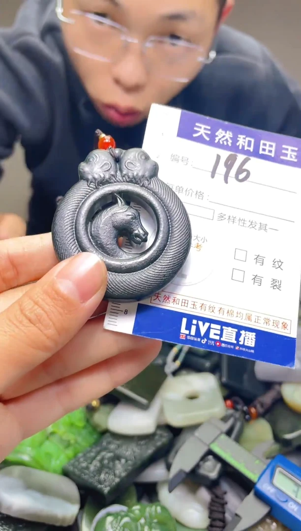 颈饰未镶嵌和田玉196