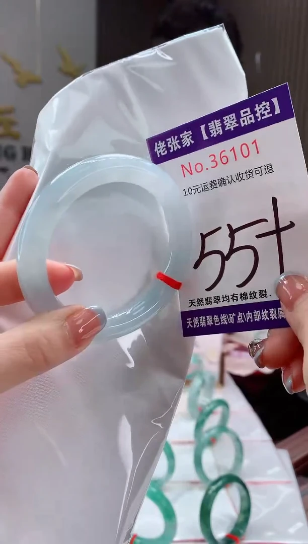 翡翠手镯未镶嵌天然缅甸A货翡翠