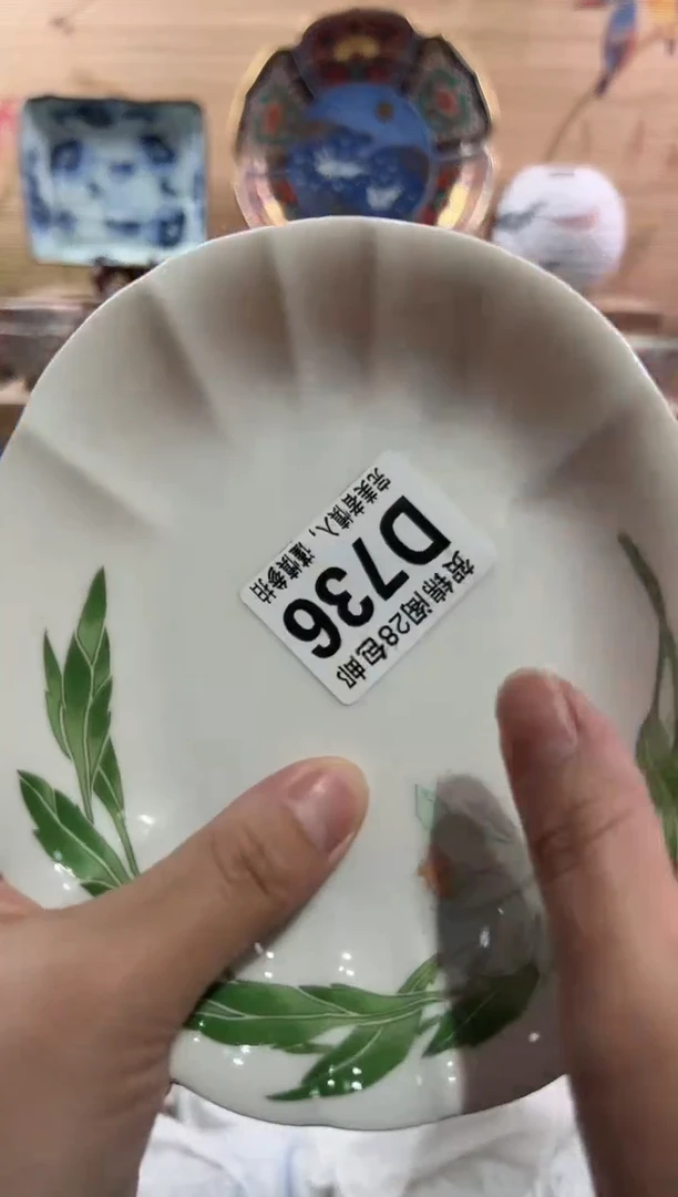 【闪购商品】瓷片当天满28米包邮D736