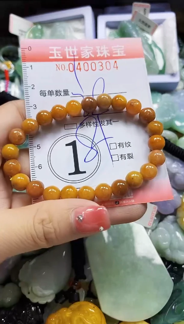 颈饰未镶嵌翡翠闪购0400304