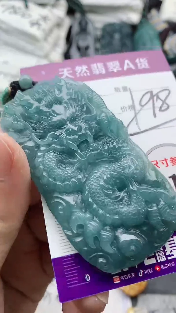 颈饰未镶嵌翡翠8888888