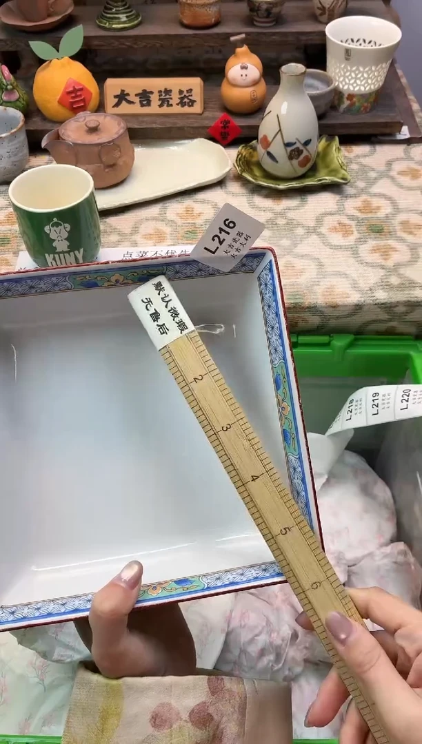 瓷器爱**食   L216