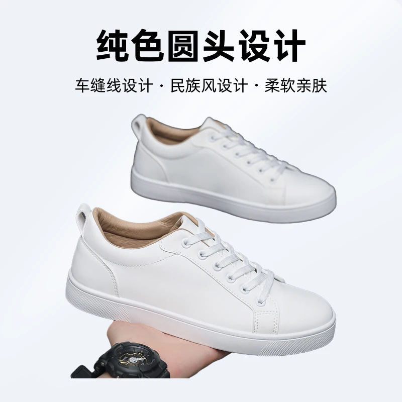 2025年秋冬新款小白鞋百搭男鞋社会小伙板鞋子潮流单鞋商务休闲鞋