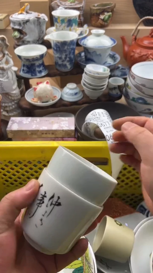 676默认微瑕，满20元包邮