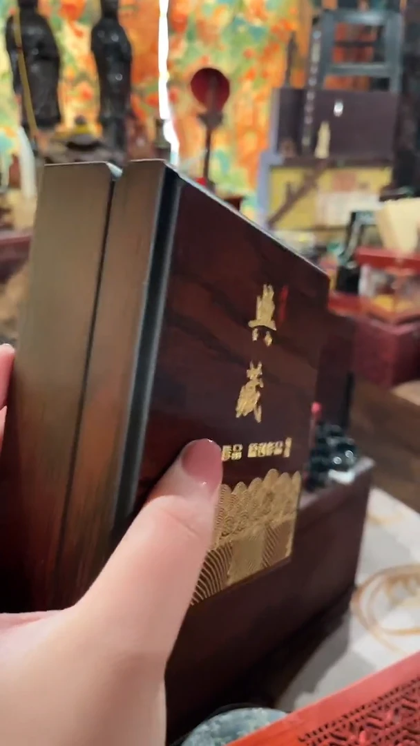 一一一一一一大和平安扣圆+和白桶川