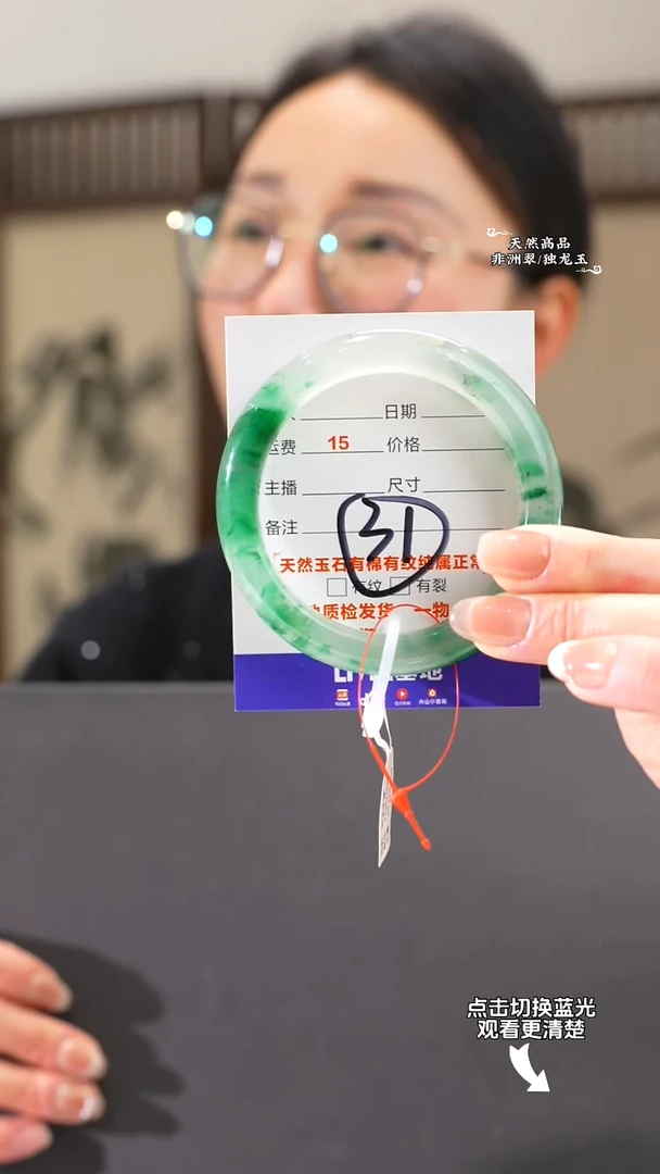 【闪购商品】石英质玉手镯未镶嵌57-58