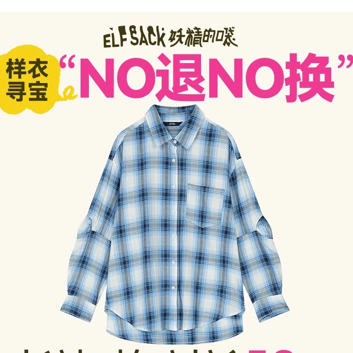 9月11号【样衣NO退NO换】妖精的口袋样衣长袖-3