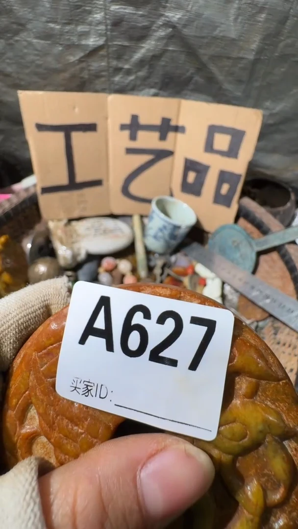 卓*越佳合创意屋专属链接