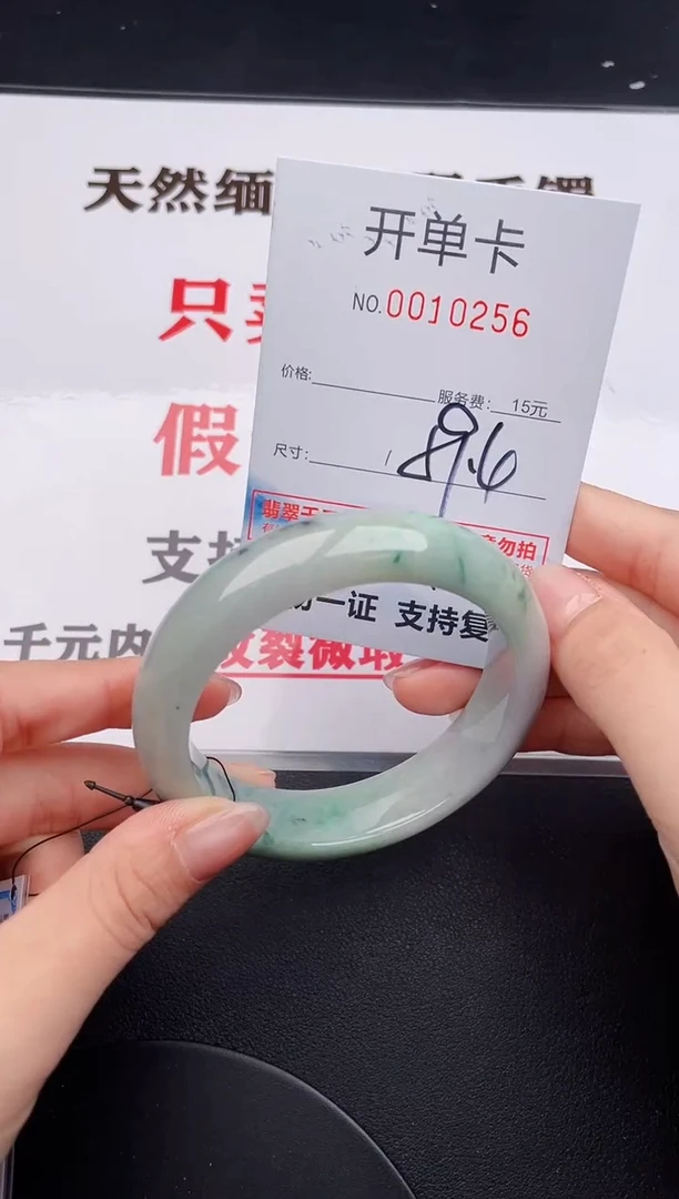 未镶嵌手镯翡翠56