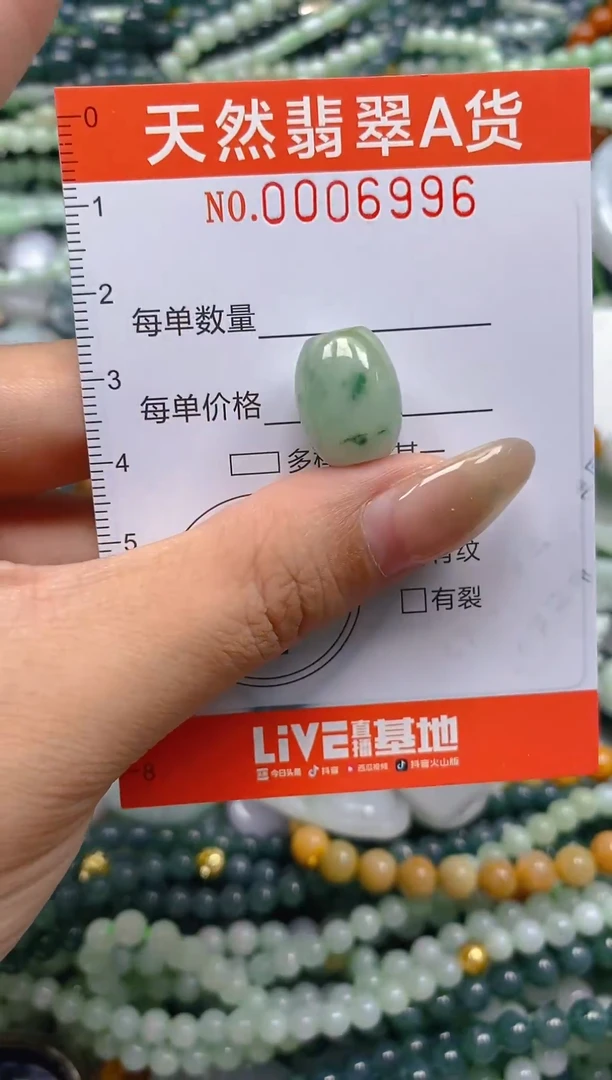 颈饰未镶嵌翡翠闪购0006996