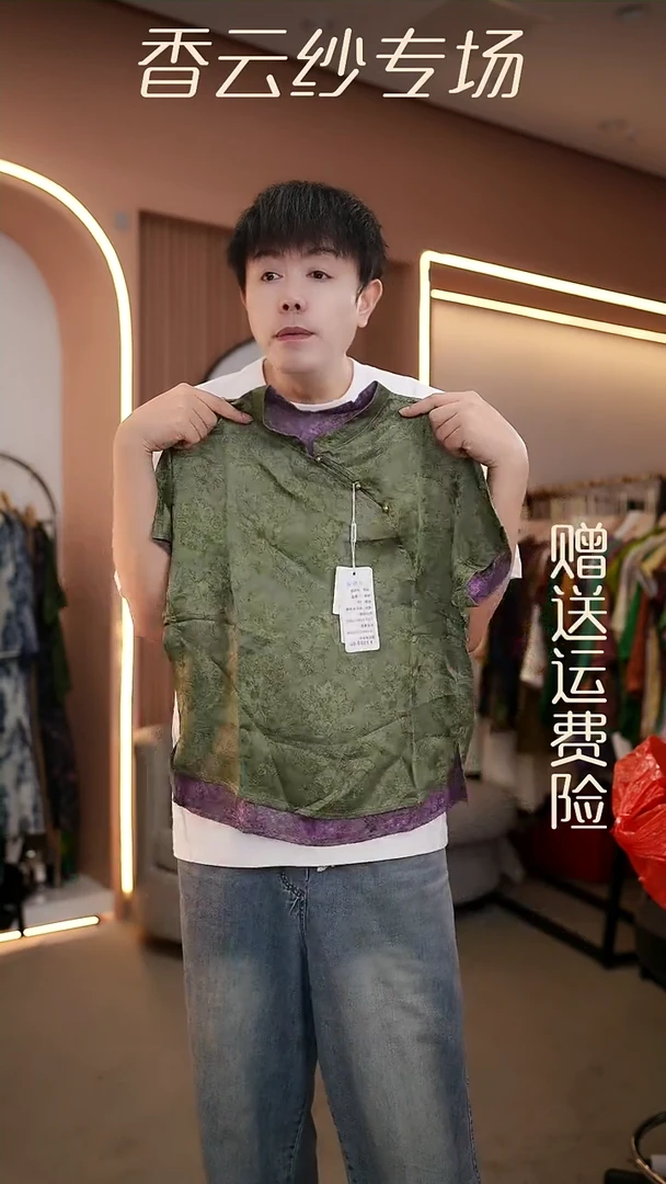 吊带XL香云纱清仓