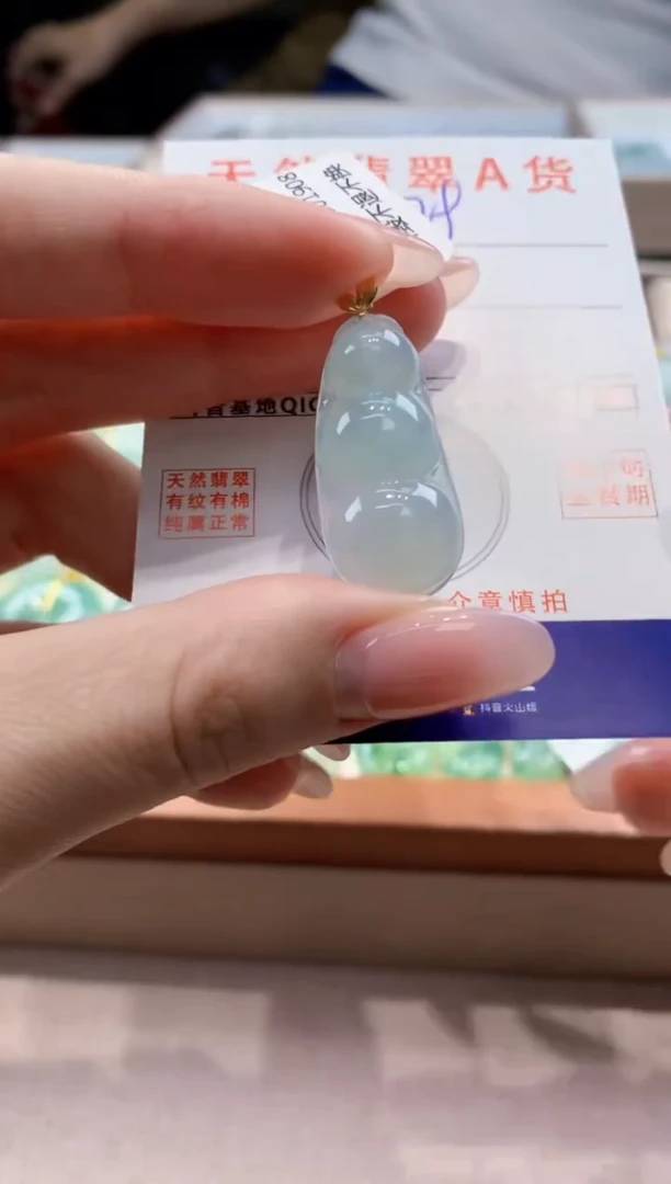 颈饰18K金镶嵌翡翠天然缅甸a货翡翠