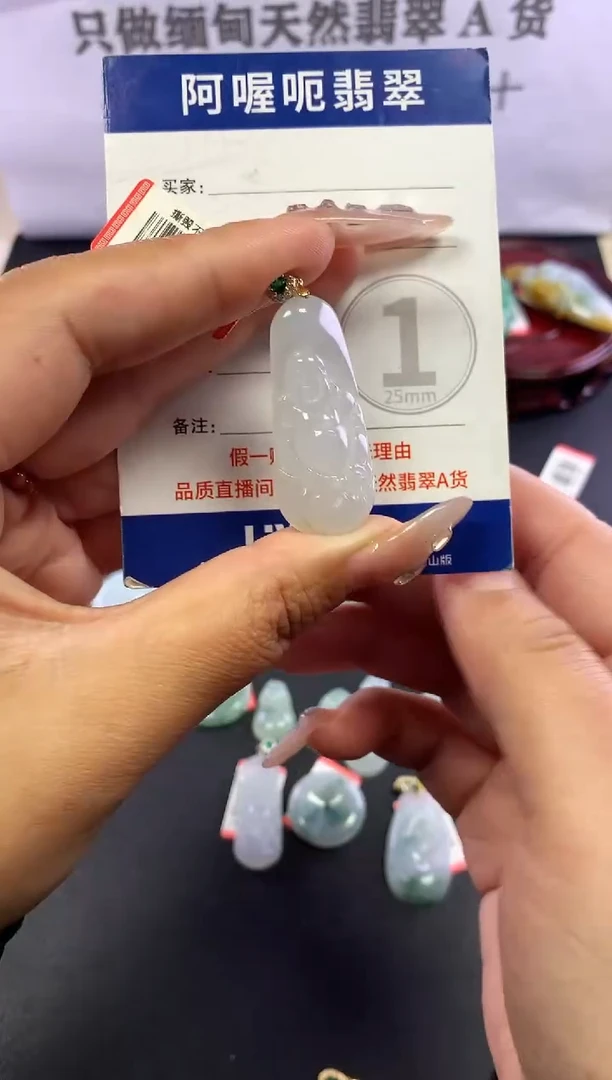 颈饰未镶嵌翡翠21