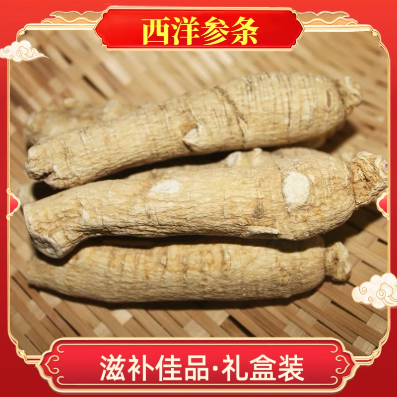 【永乐行】西洋参条盒装