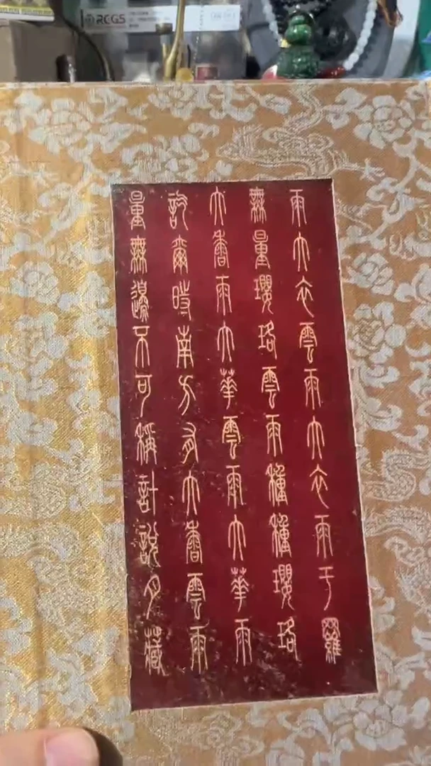 【闪购商品】红经撤店清仓好物分享