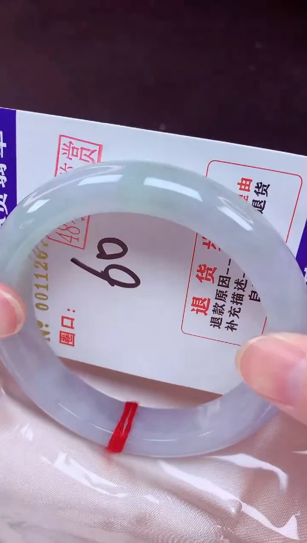 未镶嵌手镯翡翠60（48小时鉴赏期 ）