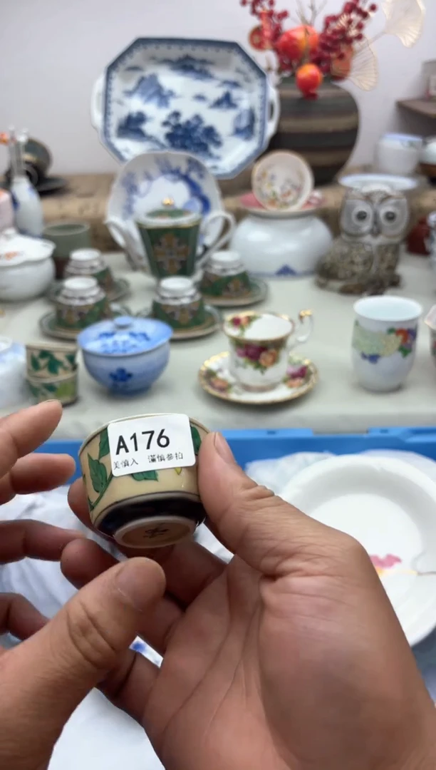 【闪购商品】碟A177............