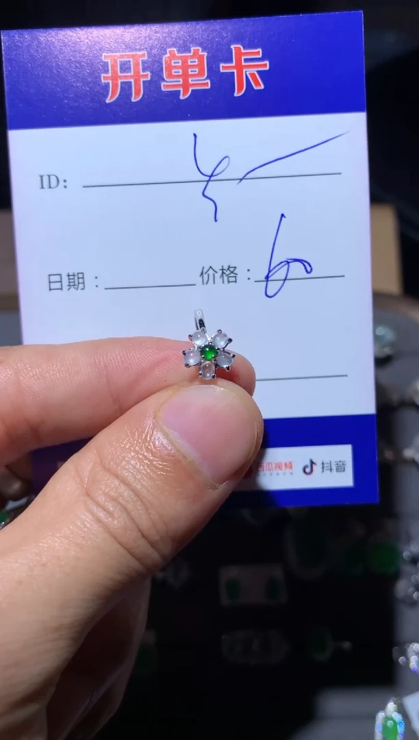 【闪购商品】翡翠戒指银S925镶嵌 定向 Y.m