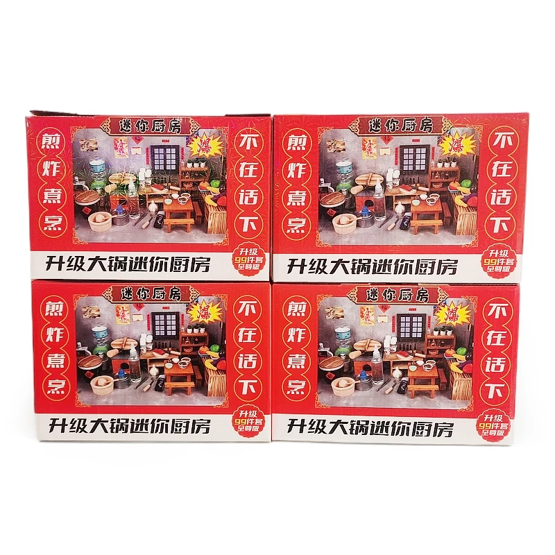 迷你小厨房真煮全套做饭出具网红真实版煮饭套装西梅汁