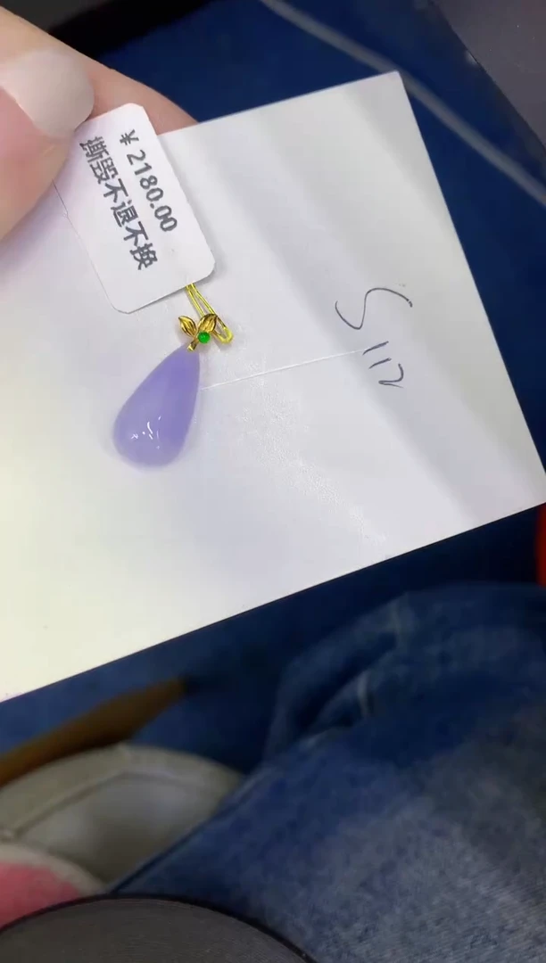 颈饰18K金镶嵌翡翠缅甸天然翡翠A货