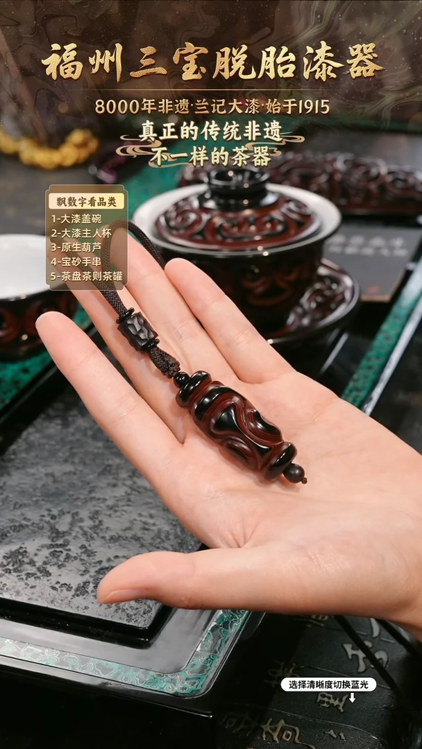 兰记手工漆器-一物一拍 以商品图片为主