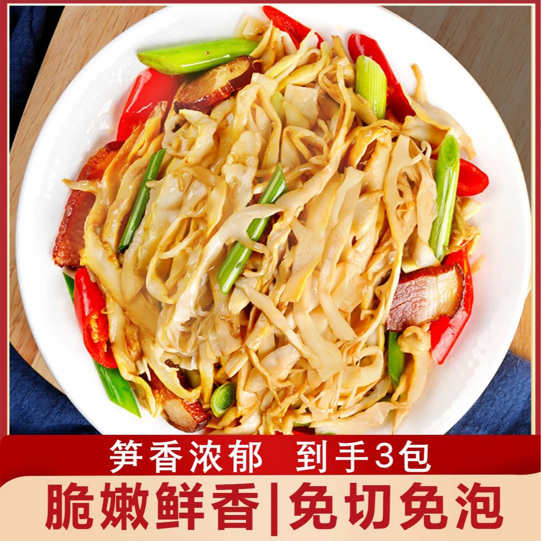 【新鲜嫩笋到手3大袋】原味糯米笋248克/袋 免切免洗脆嫩鲜香美味