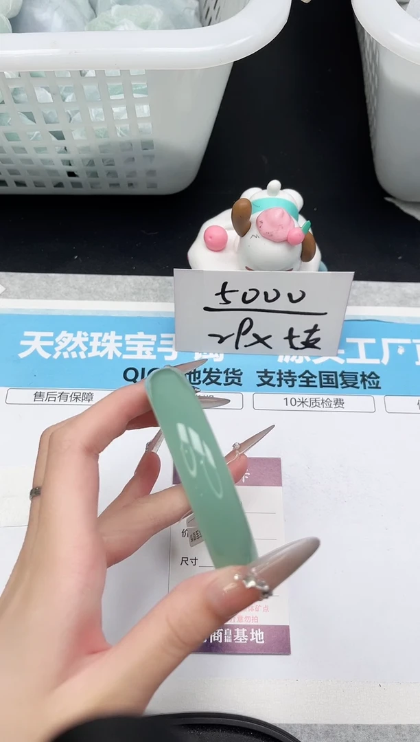 未镶嵌手镯石英质玉81-61.1