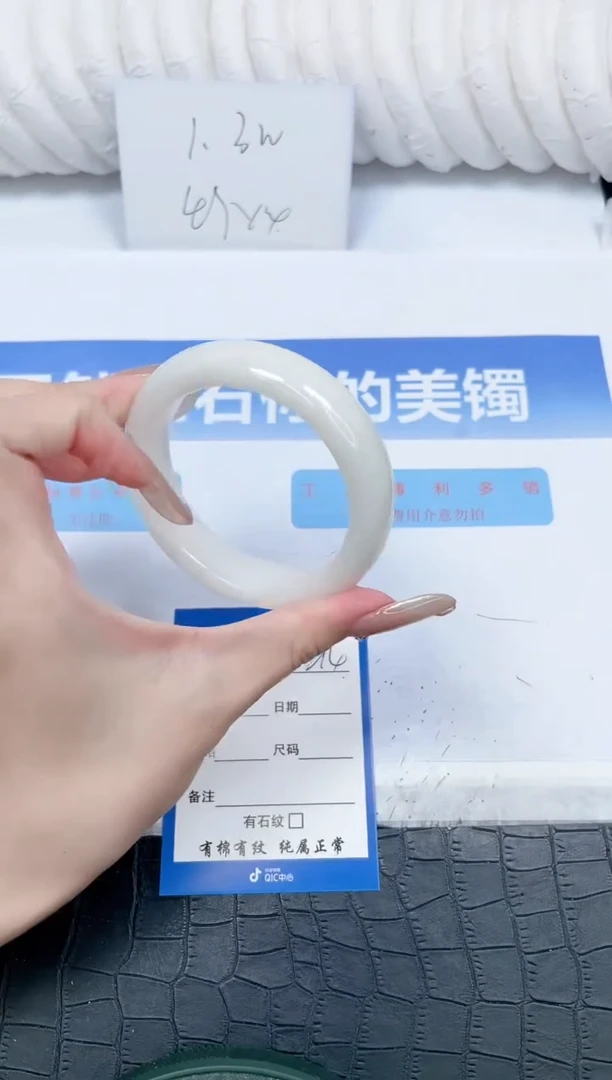 和田玉手镯未镶嵌214-56.4