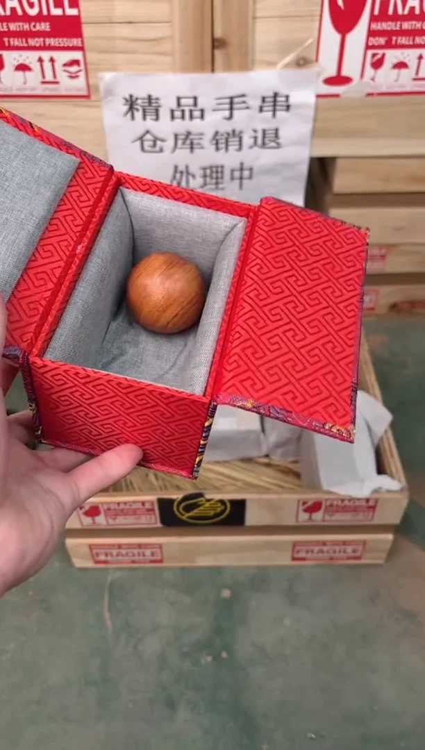 禧一文玩木作类材质手串无礼盒sp144