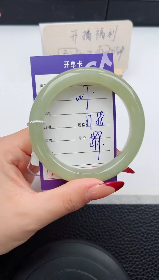 【闪购商品】和田玉手镯未镶嵌7微色差T1