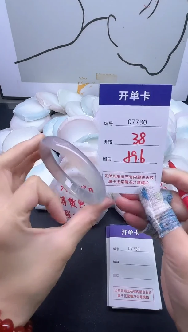 手镯玛瑙/玉髓未镶嵌7730