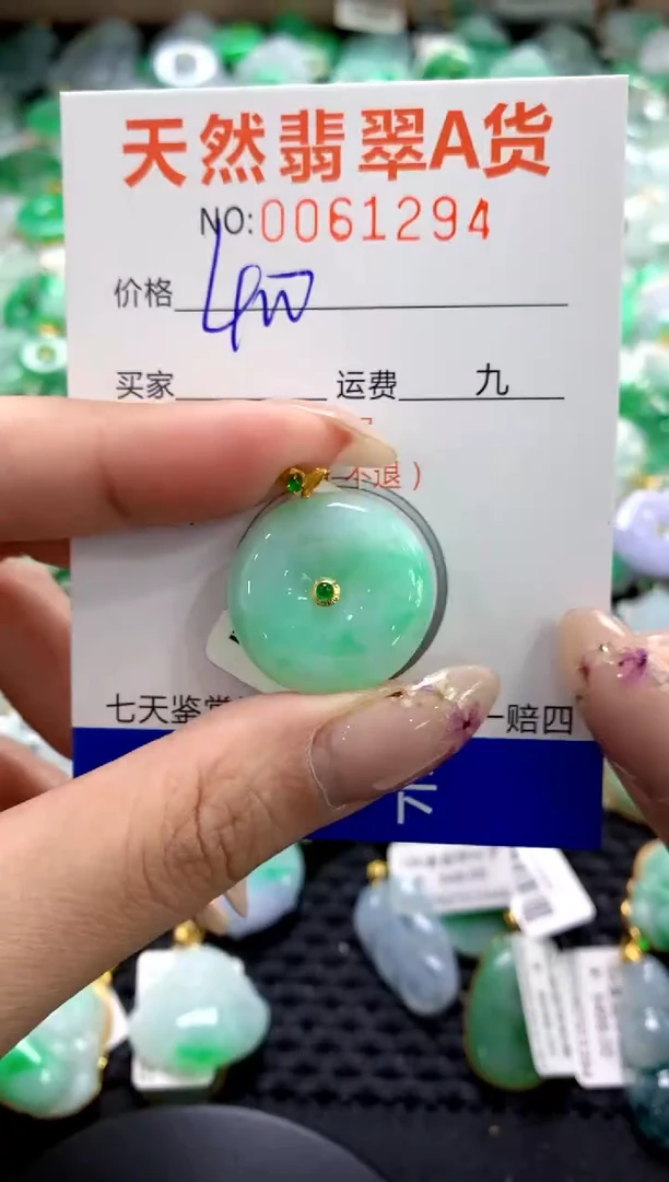 翡翠18K金镶嵌颈饰1111111111111111