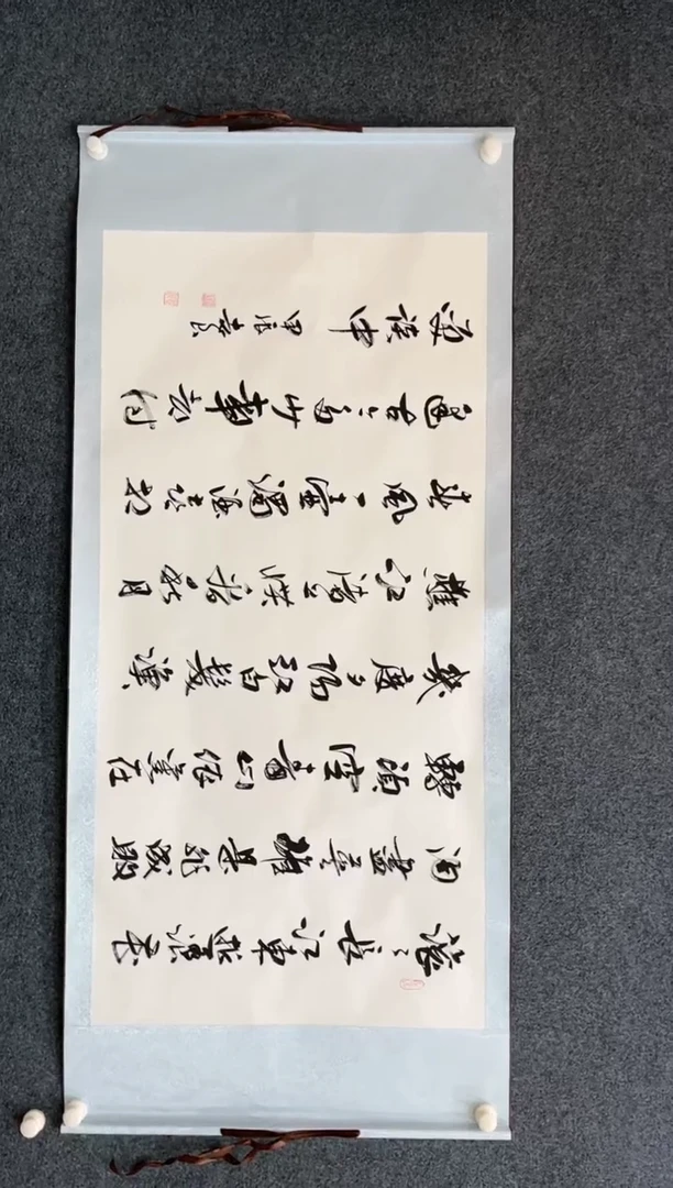 【闪购商品】书法1.21-袁志良-福利书法1