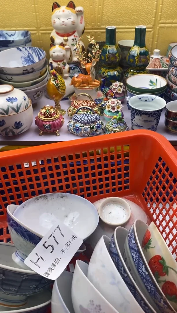 【闪购商品】茶宠577请谨慎参拍.不退不换.