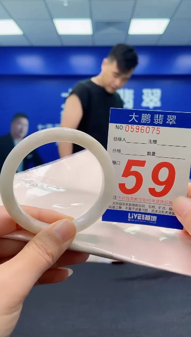 翡翠手镯未镶嵌AAAAAAAAA
